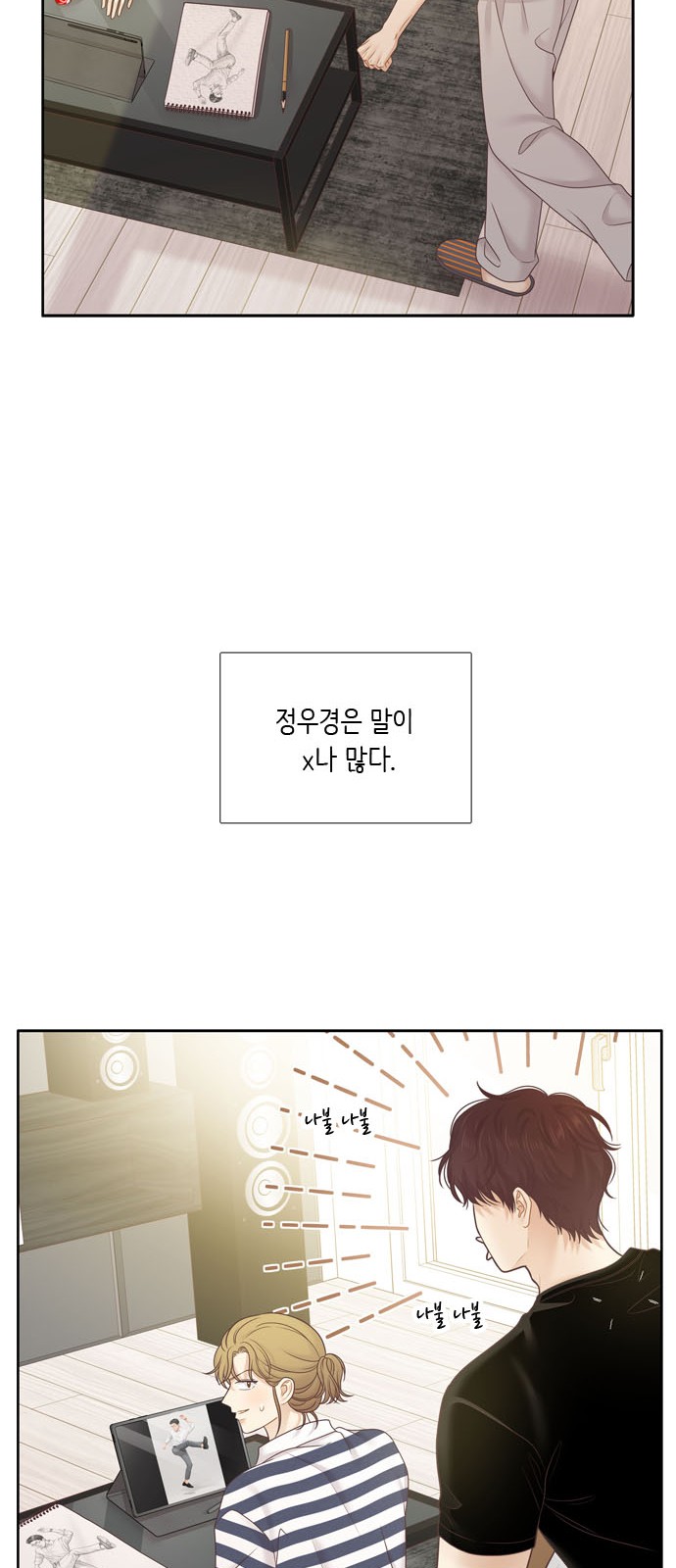 38 페이지