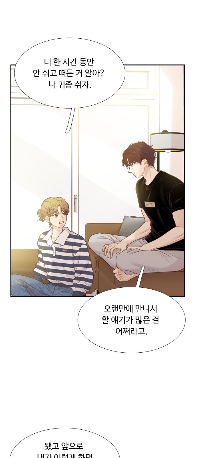 41 페이지