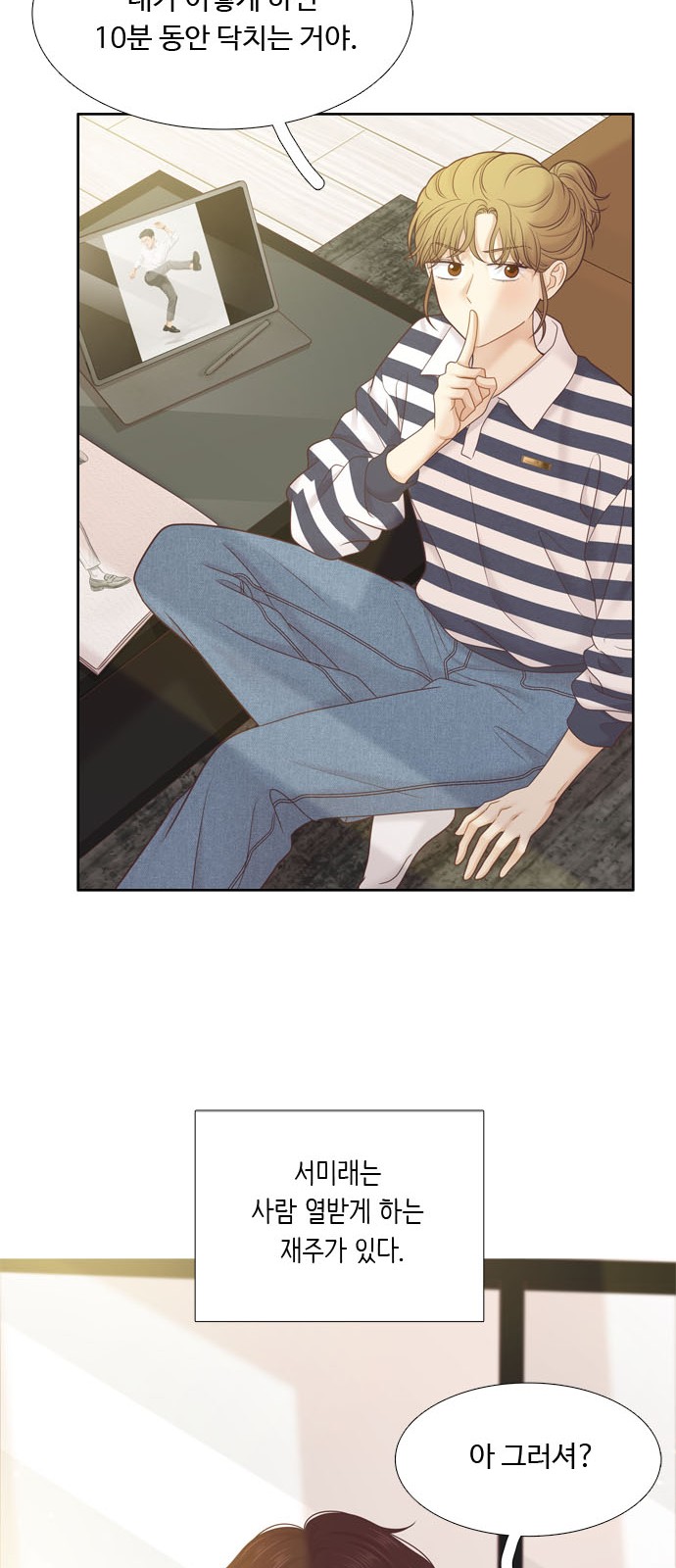 42 페이지