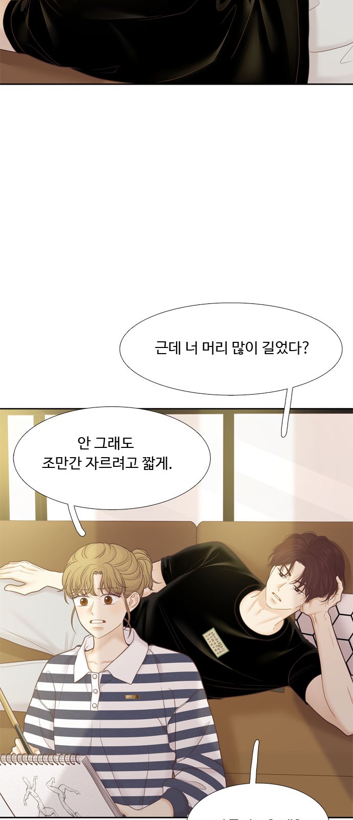 45 페이지