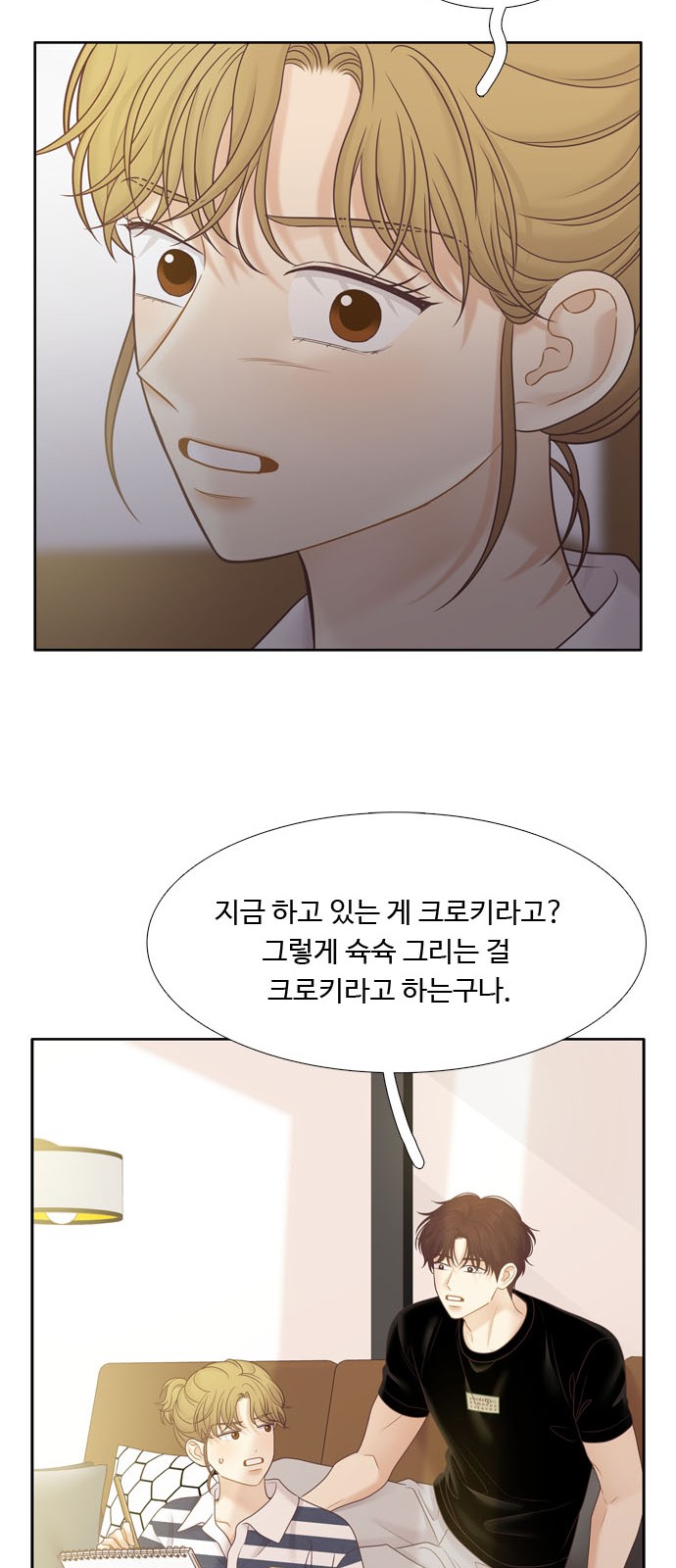 48 페이지