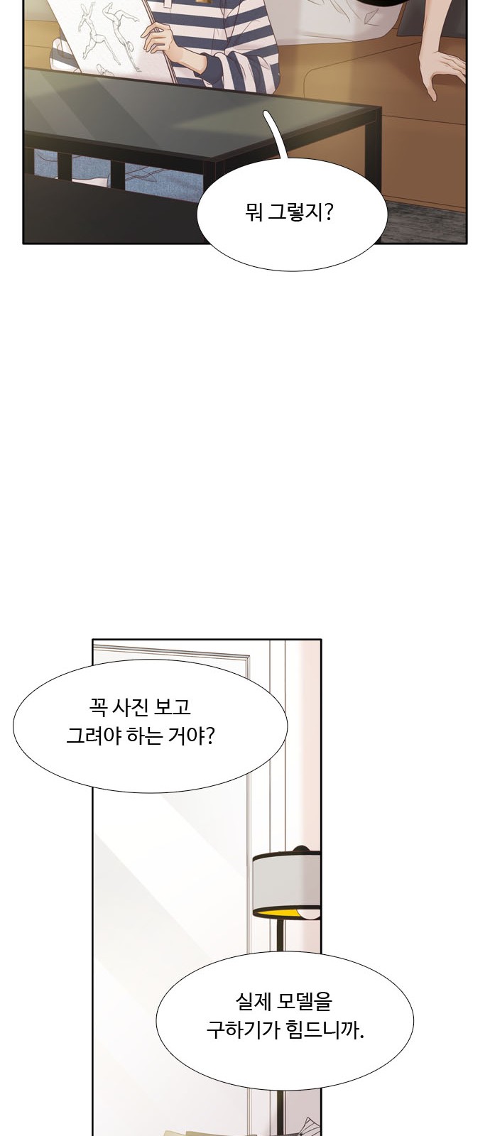 49 페이지