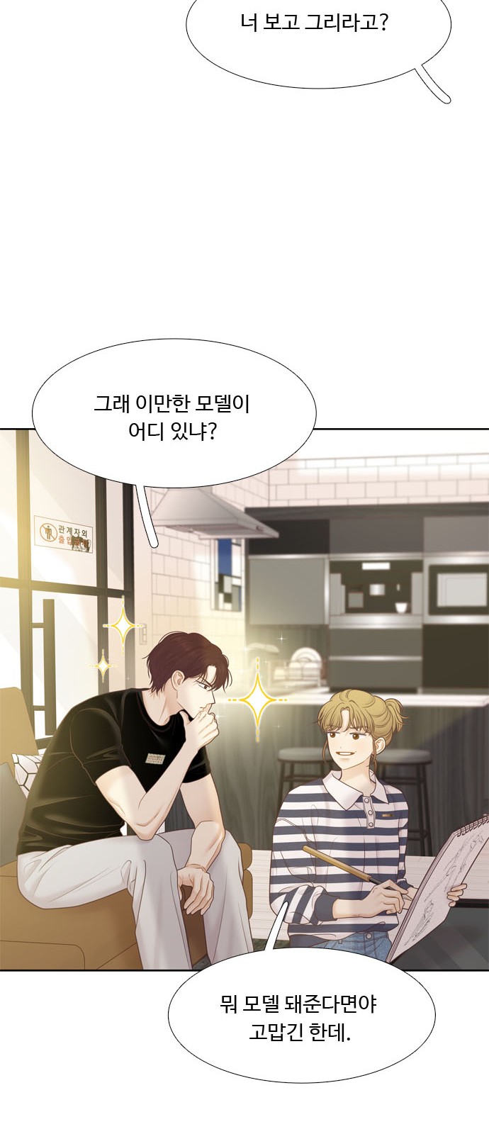 51 페이지