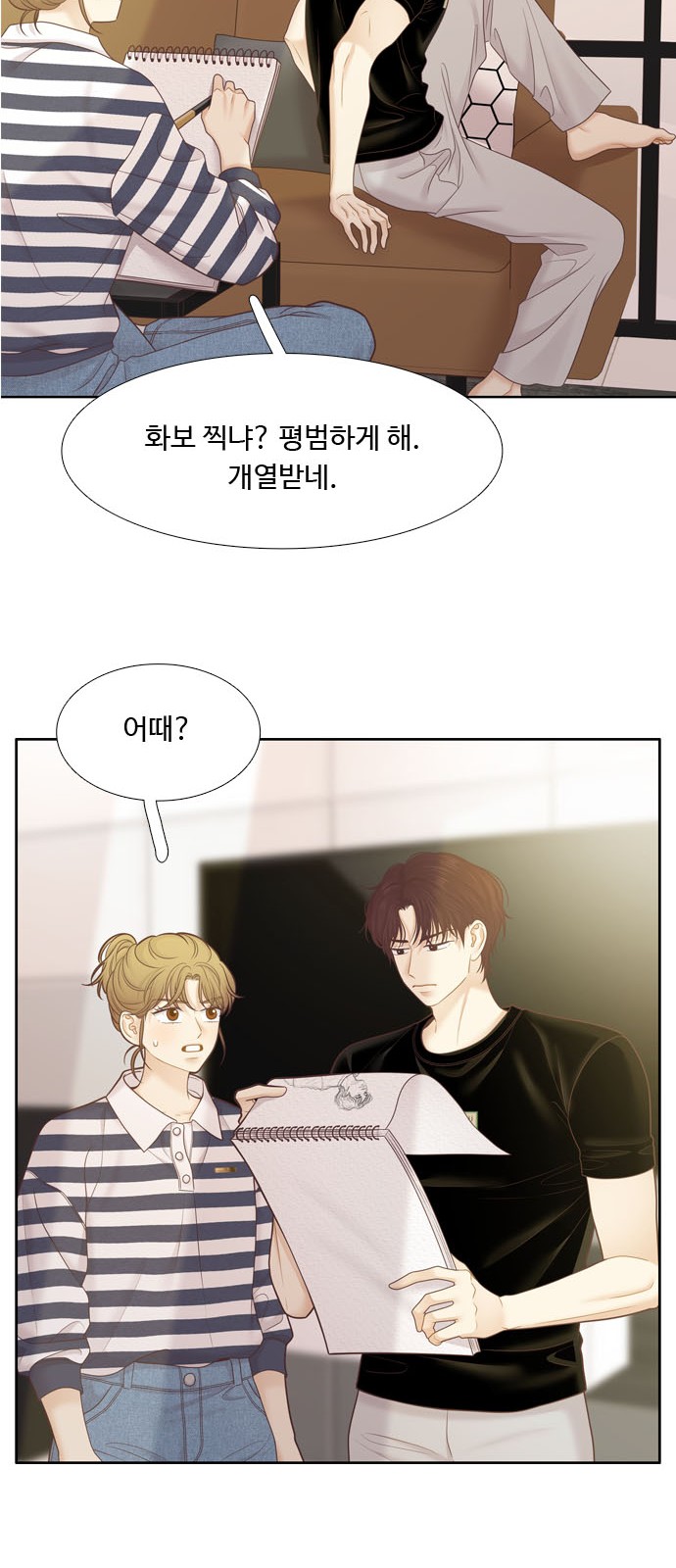 54 페이지