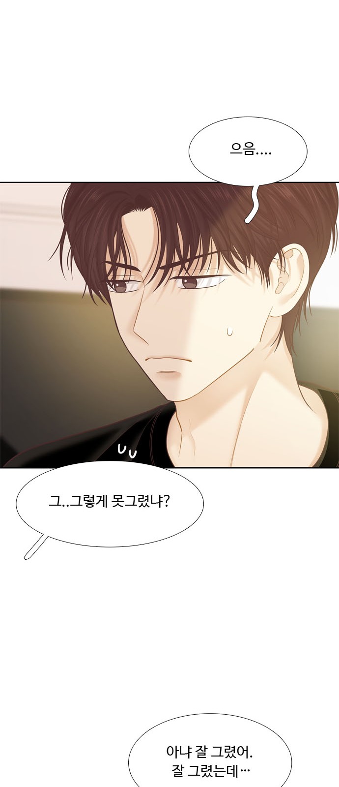 55 페이지