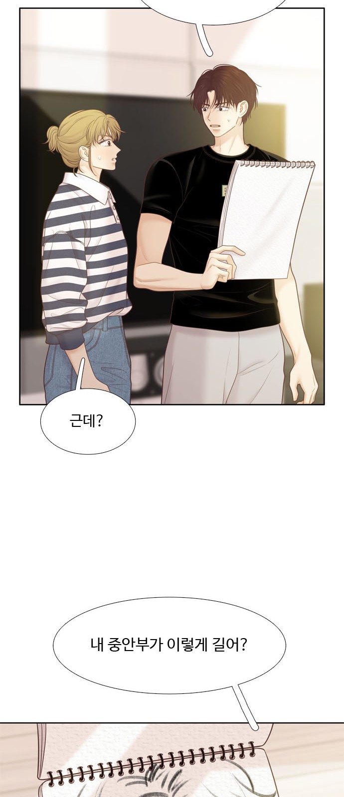 56 페이지