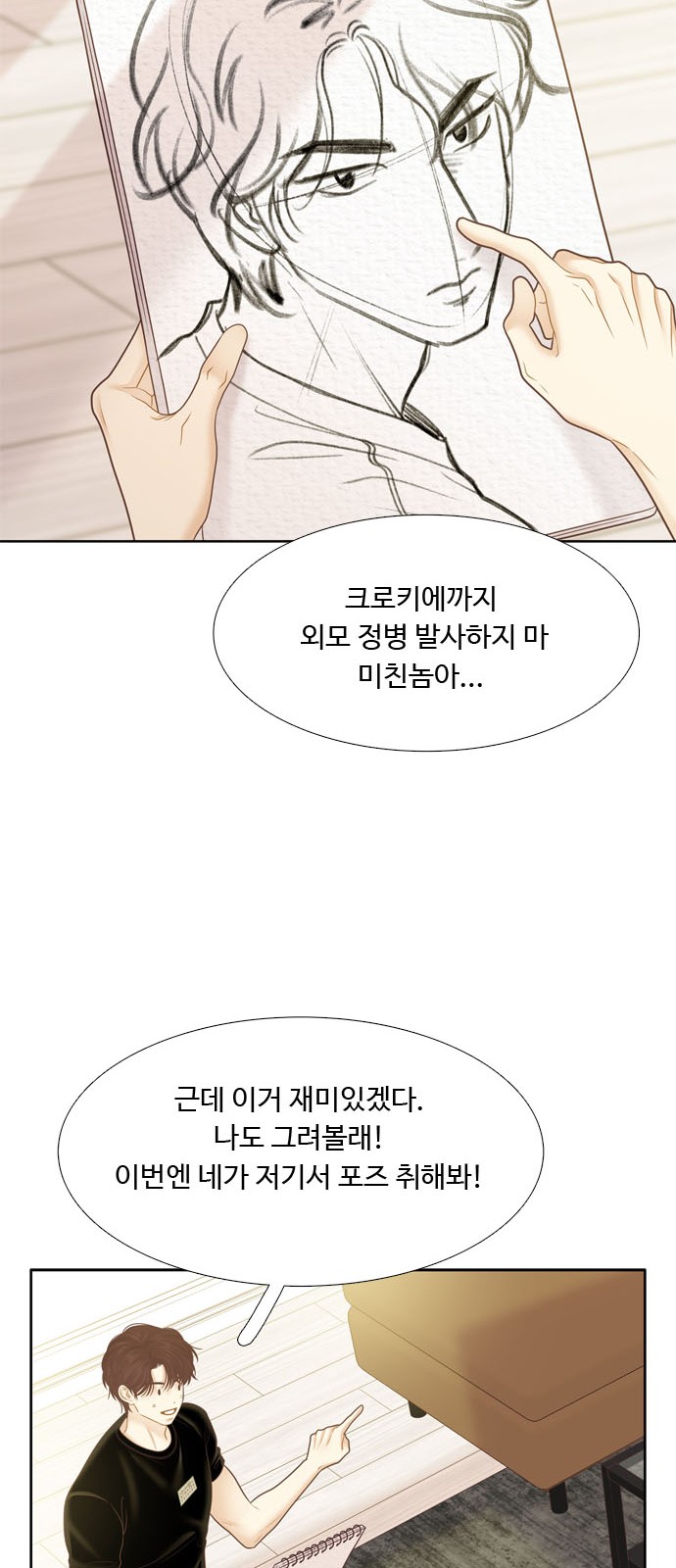 57 페이지