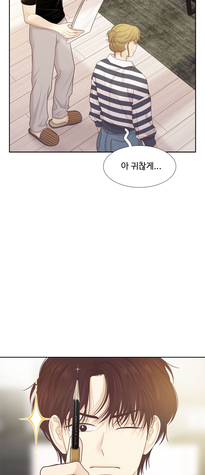 58 페이지