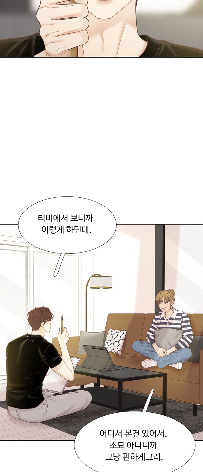 59 페이지