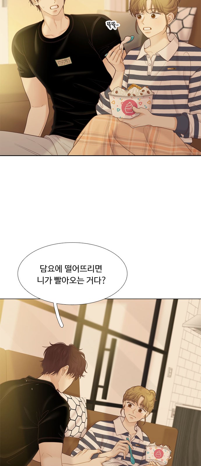 68 페이지