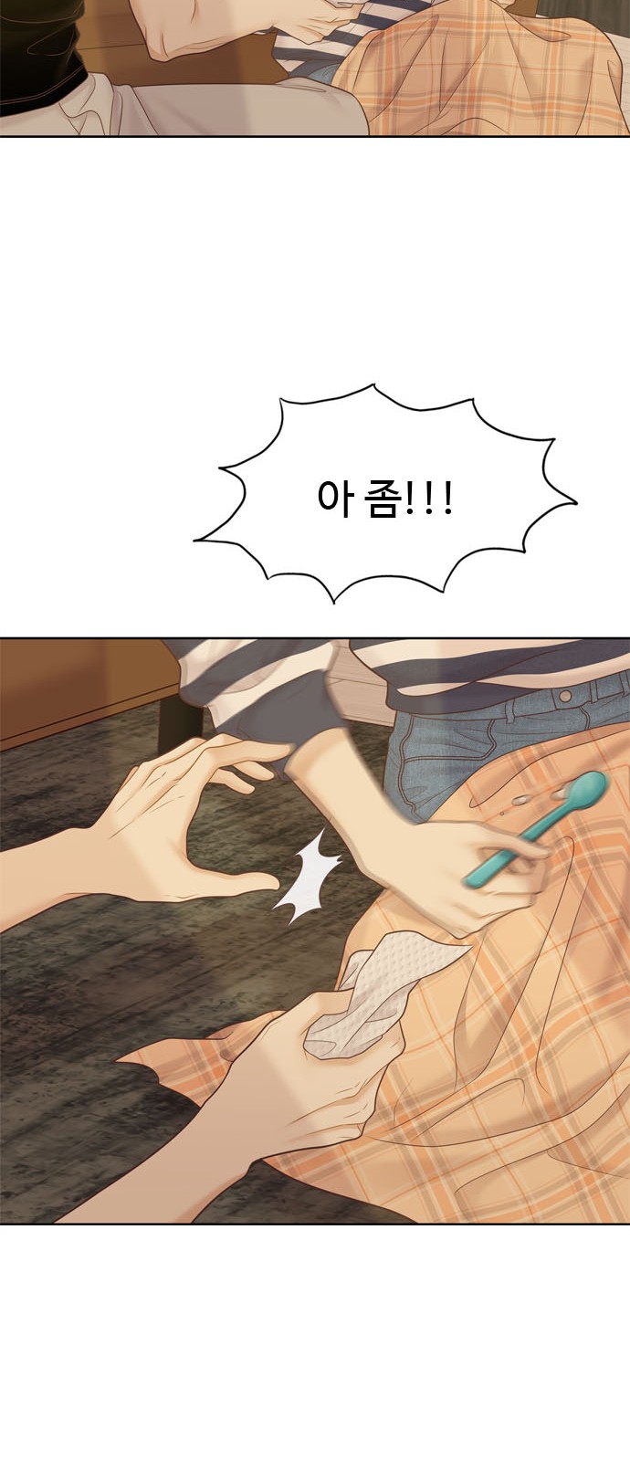 69 페이지