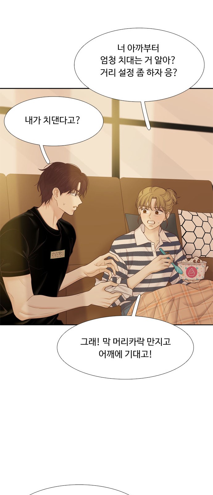 70 페이지
