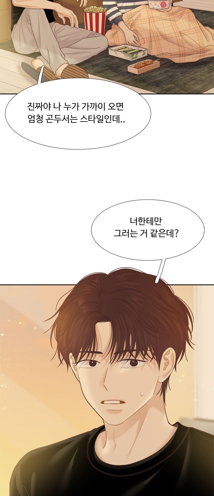 73 페이지