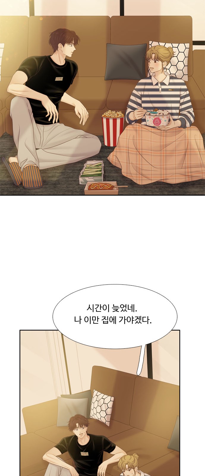 75 페이지