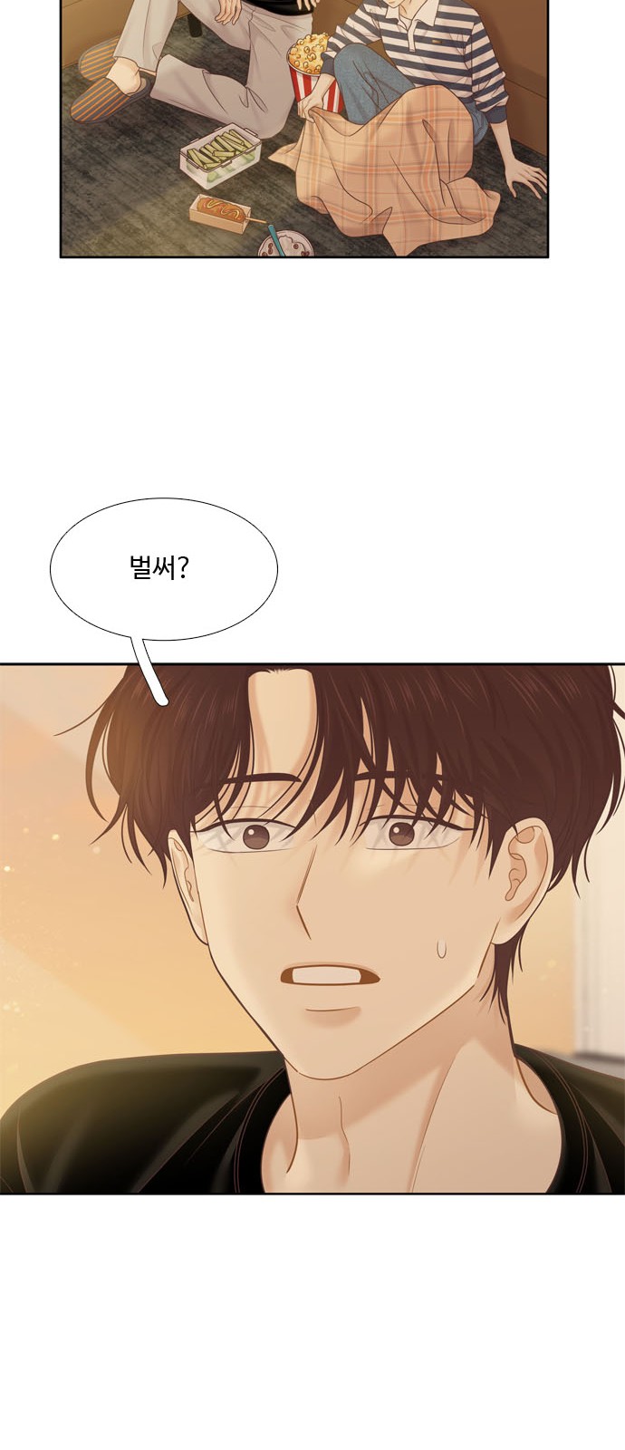 76 페이지