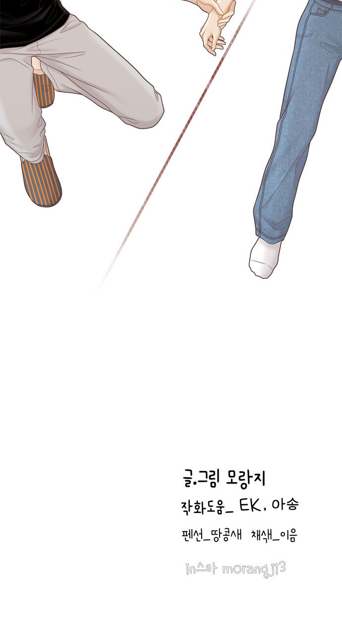79 페이지