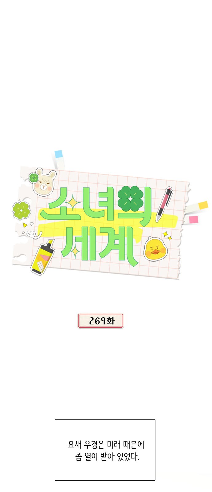 1 페이지