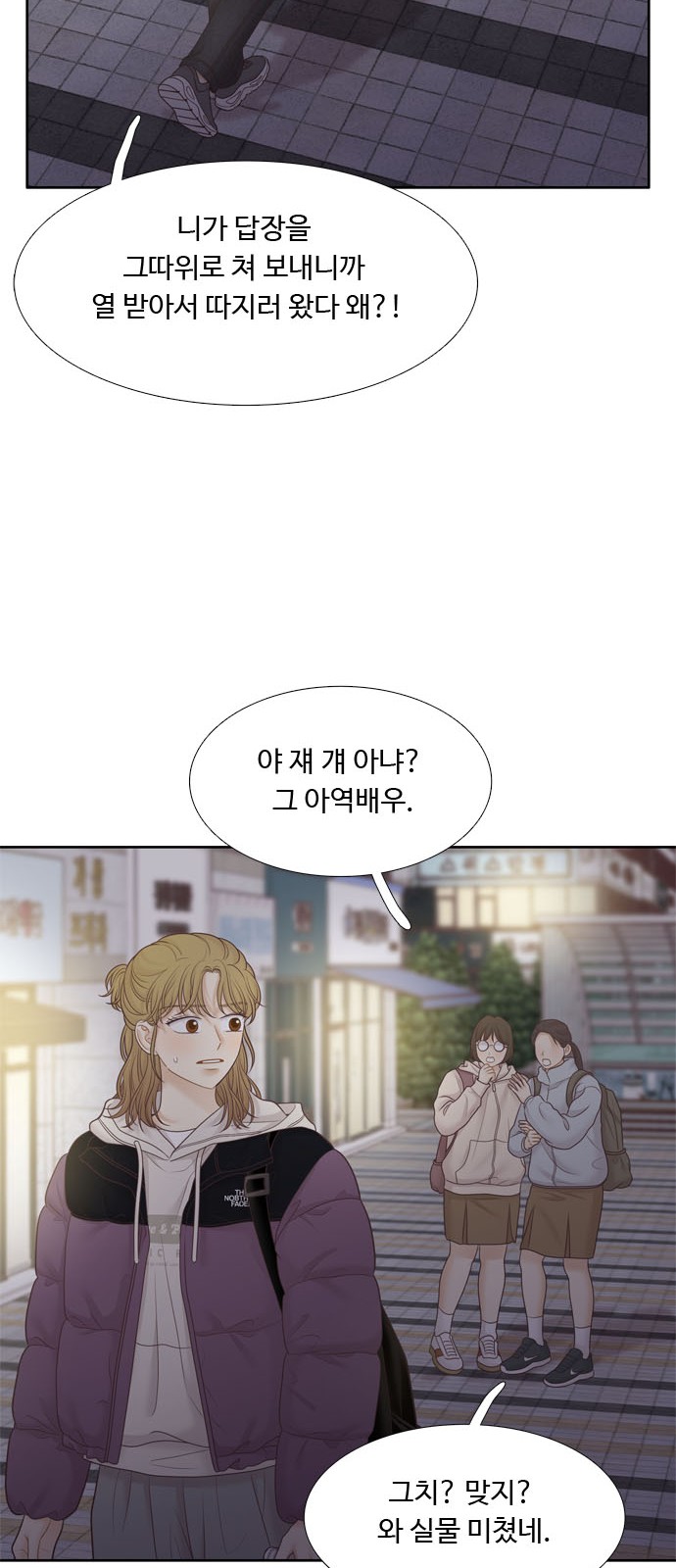 18 페이지