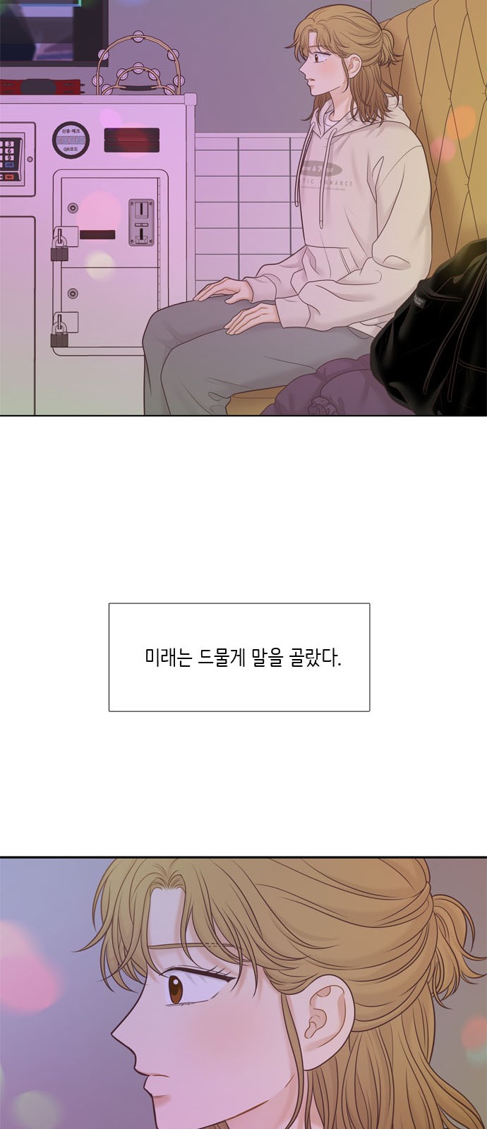 24 페이지