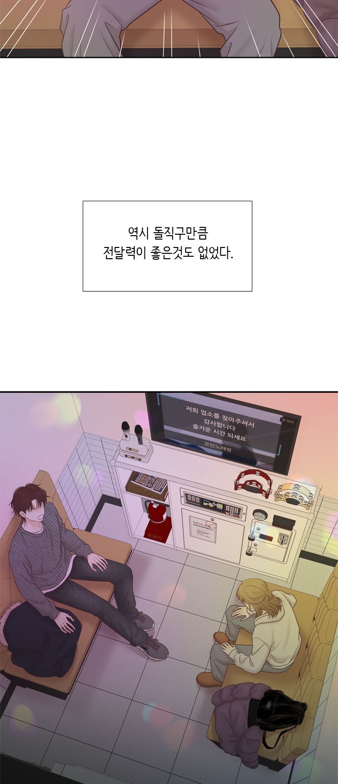 27 페이지