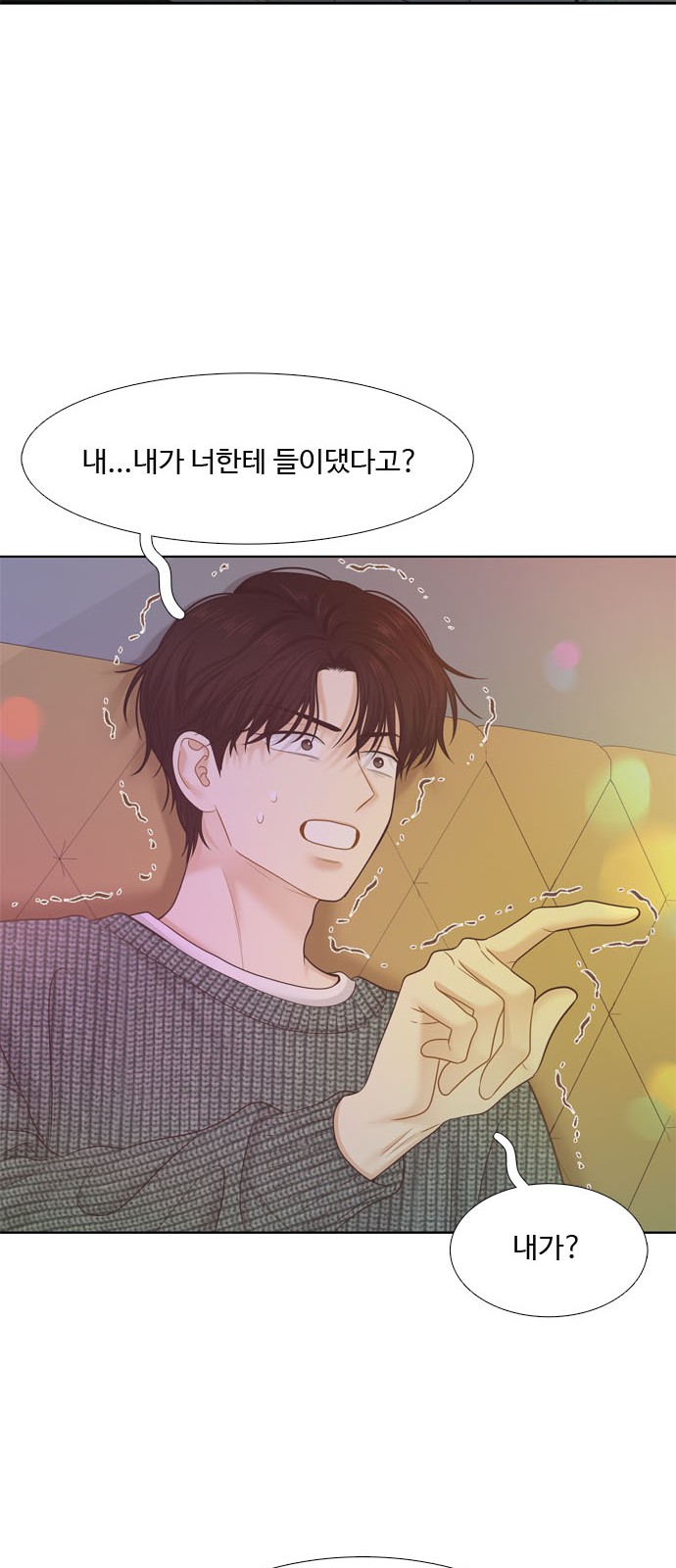 28 페이지