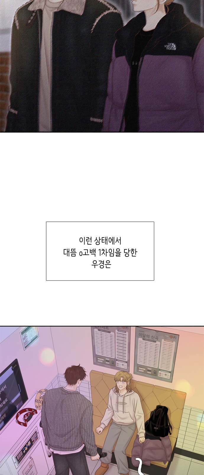 36 페이지