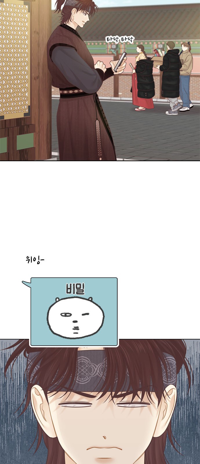 4 페이지