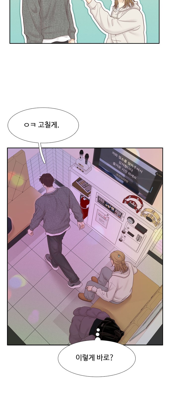 43 페이지