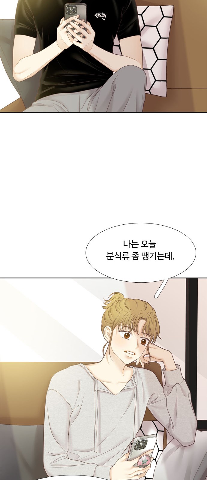 48 페이지