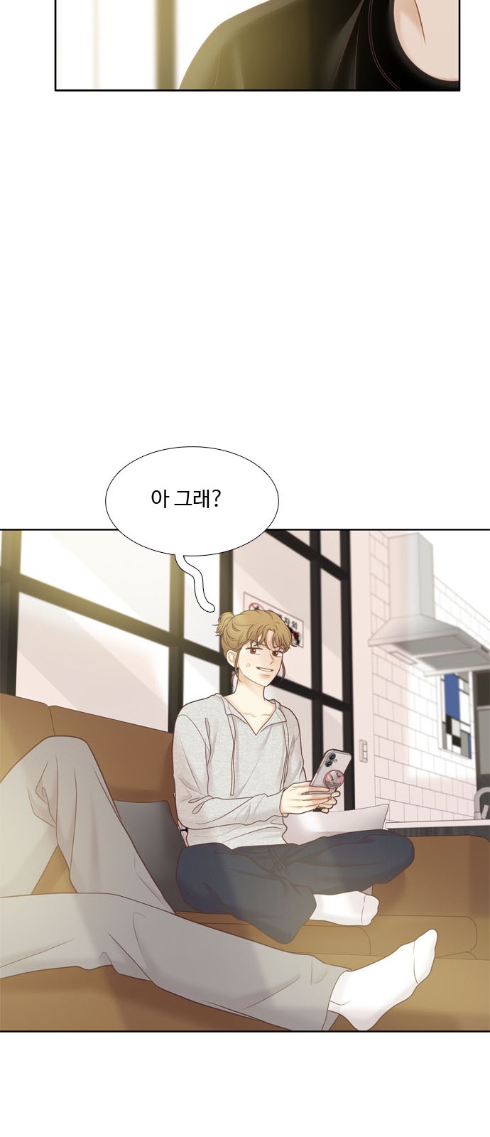 52 페이지