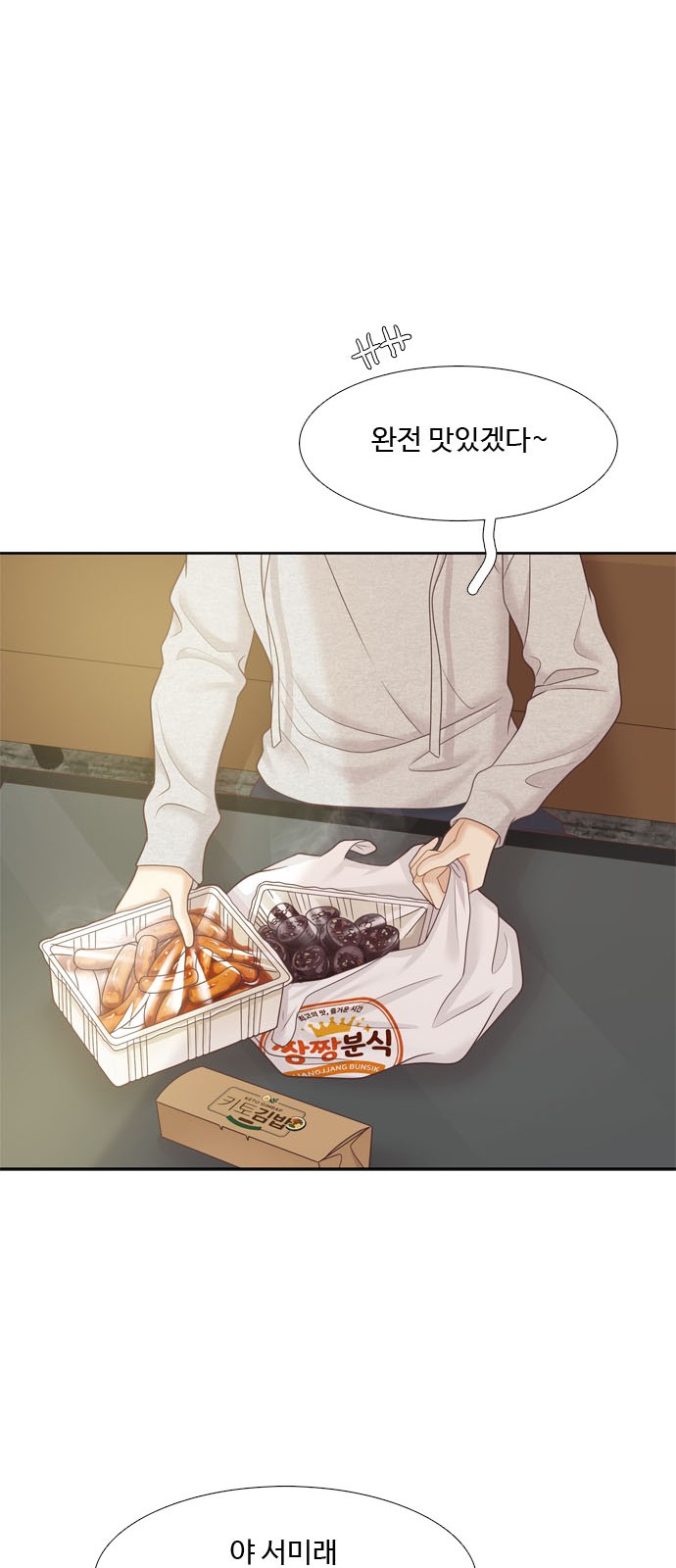 53 페이지