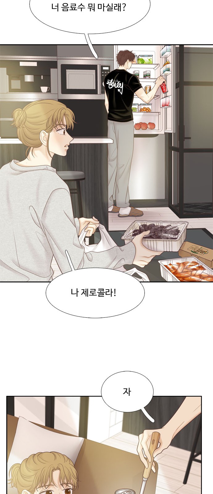 54 페이지