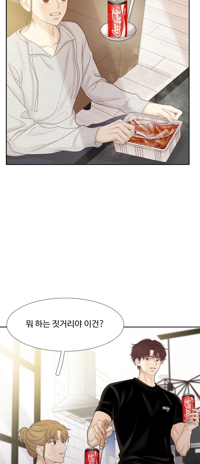 55 페이지