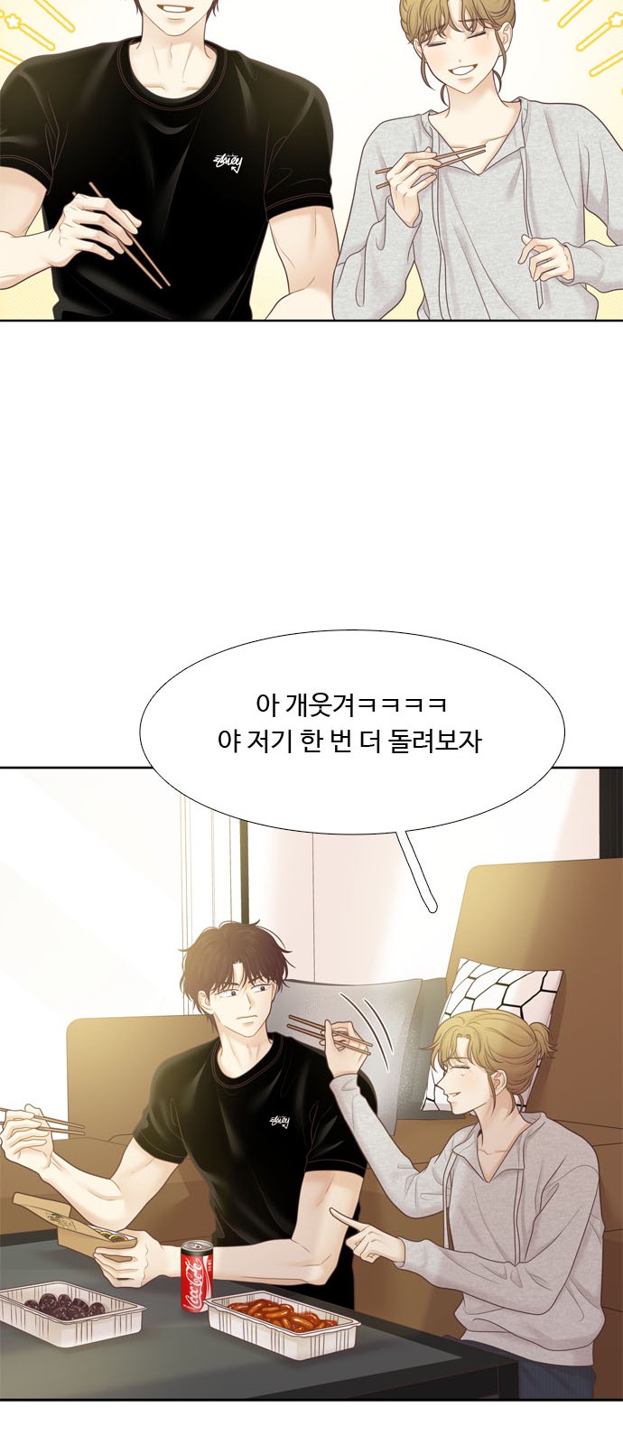 59 페이지