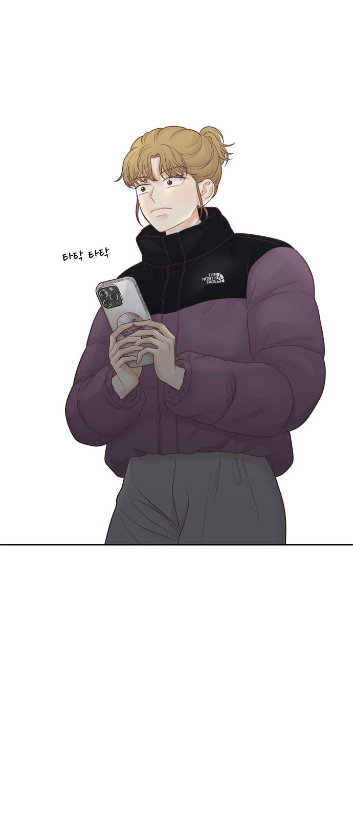 67 페이지