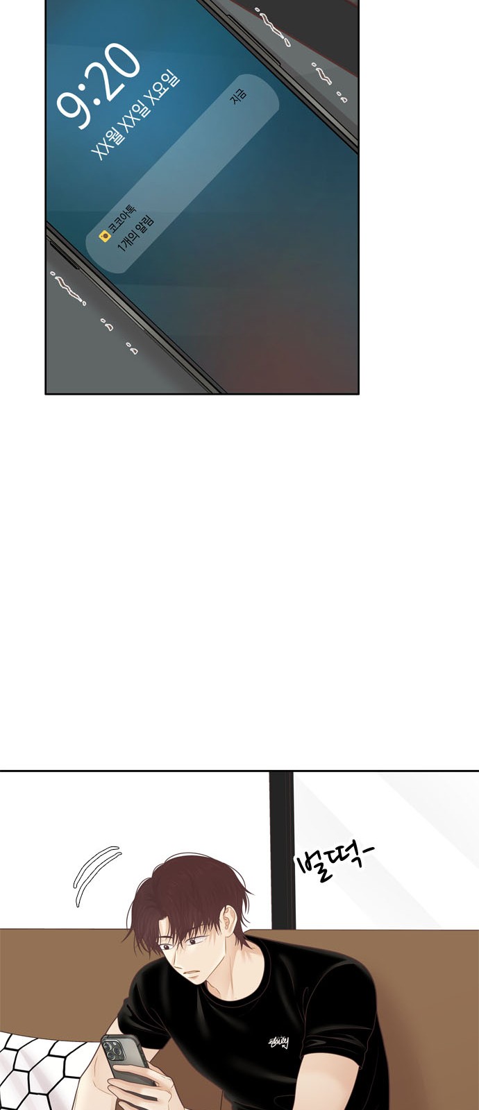 69 페이지