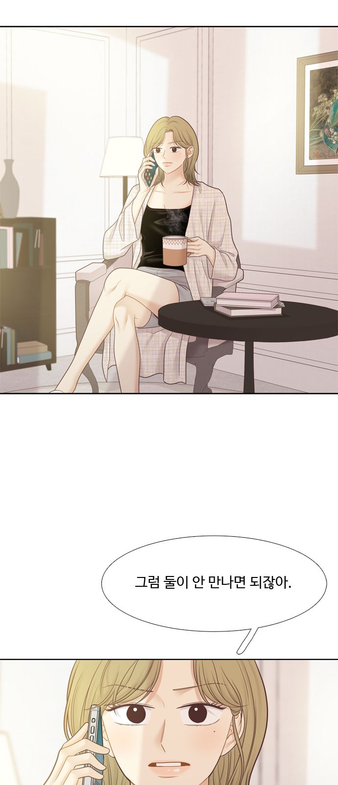 10 페이지