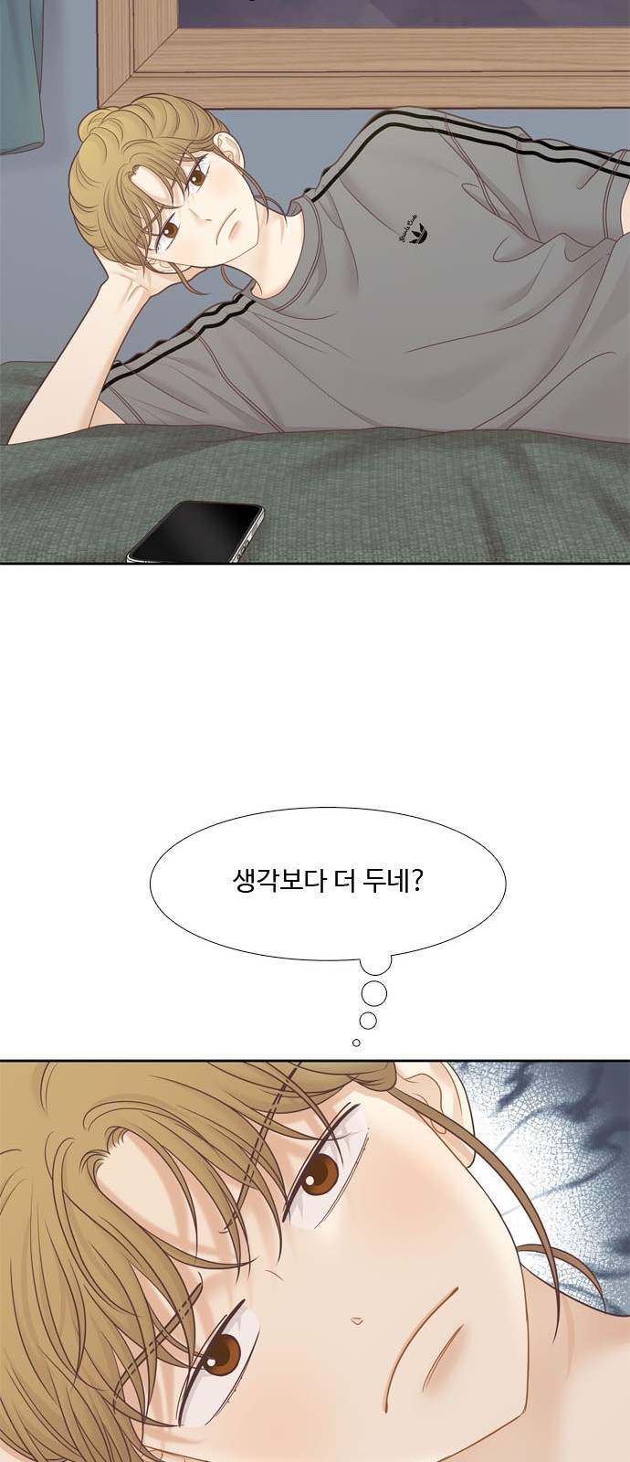 17 페이지