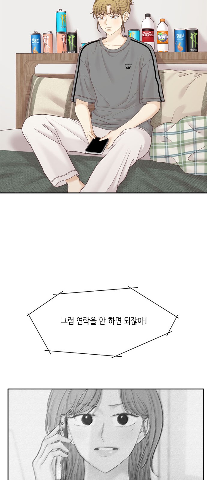 21 페이지
