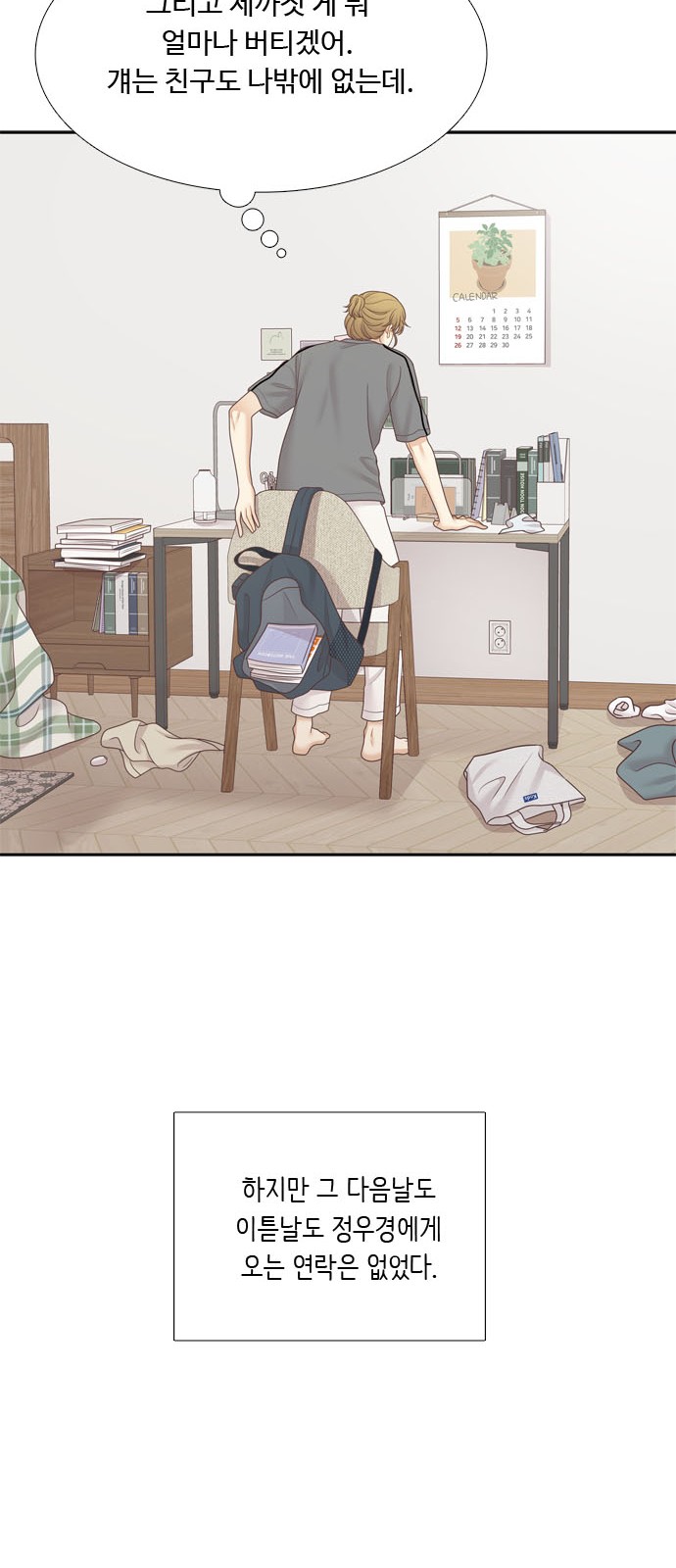 24 페이지