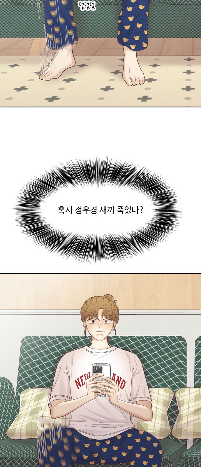 26 페이지