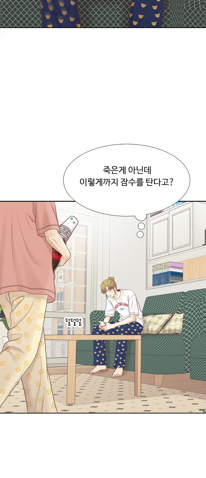 27 페이지