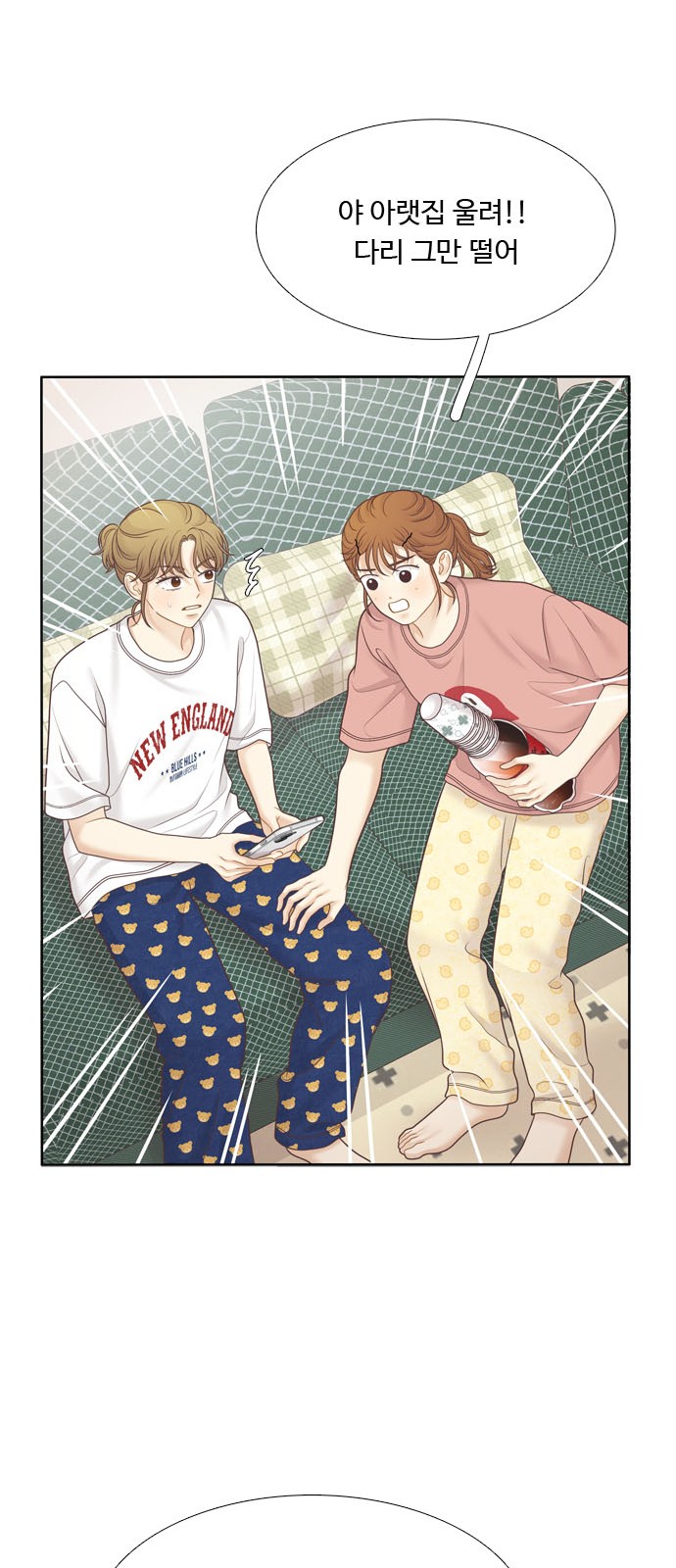 28 페이지