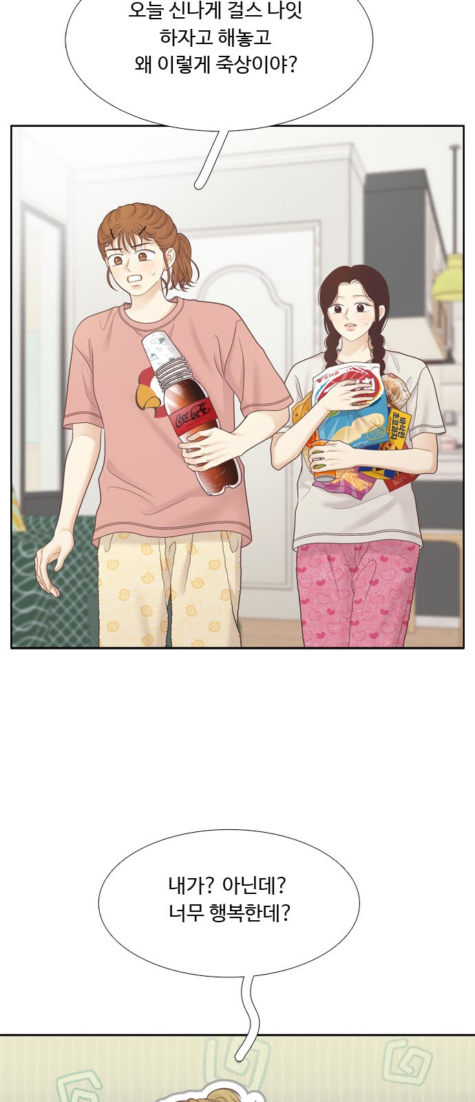 29 페이지