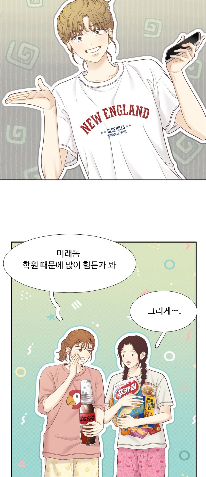 30 페이지