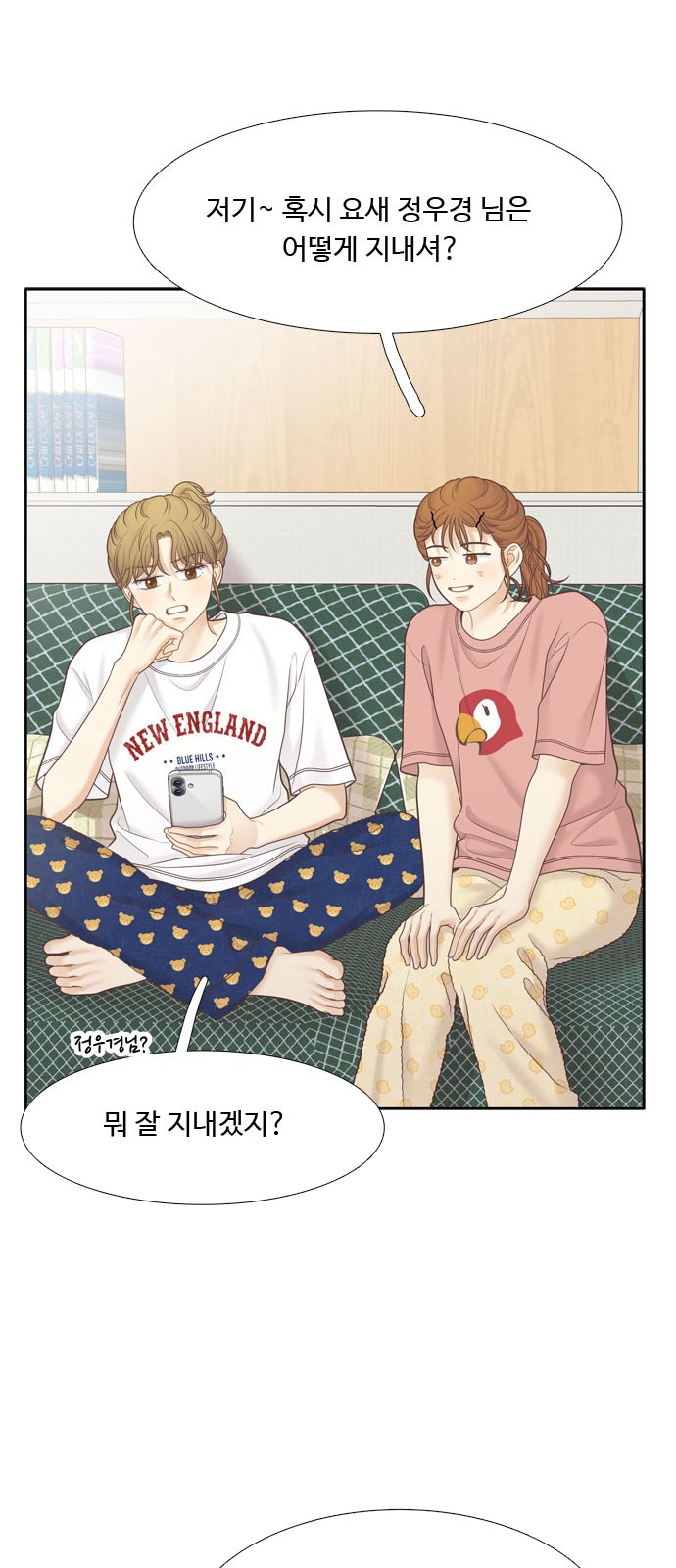 32 페이지
