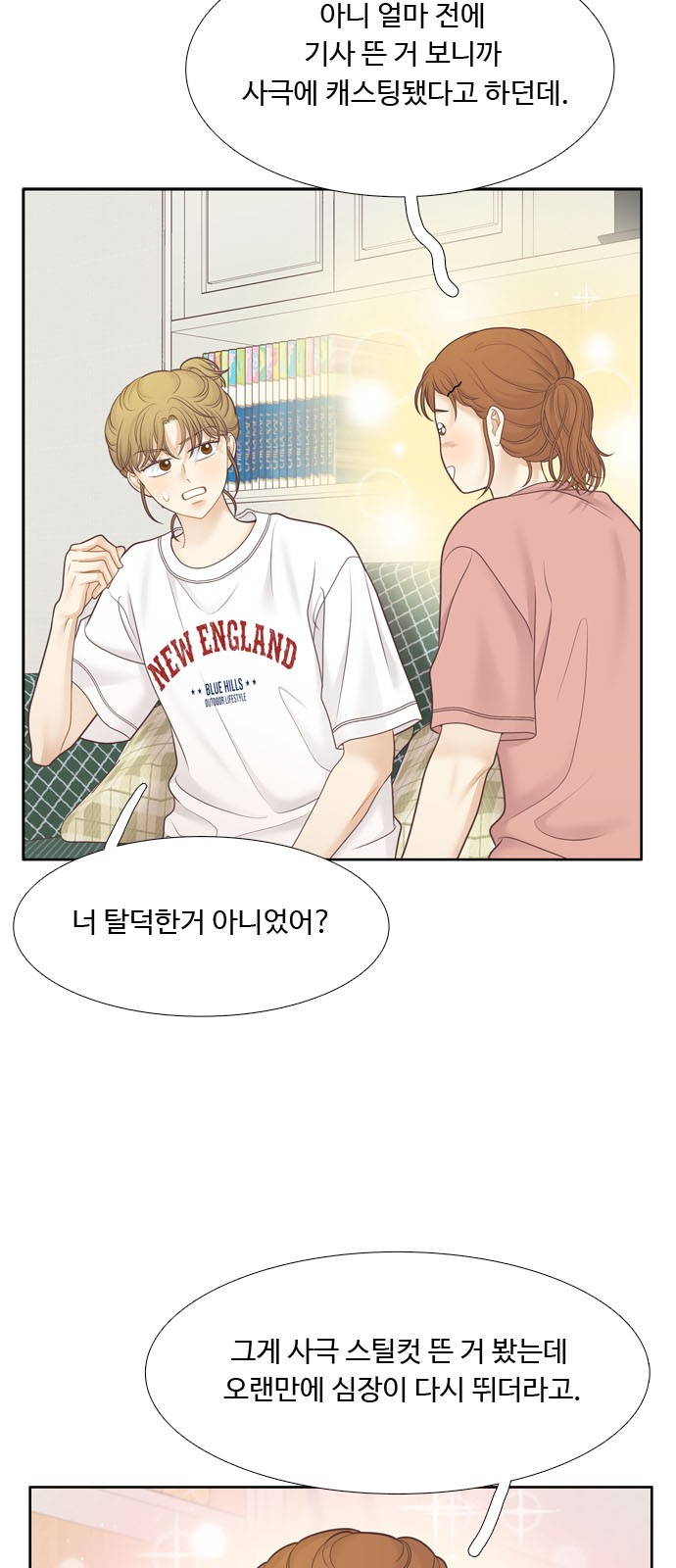 33 페이지