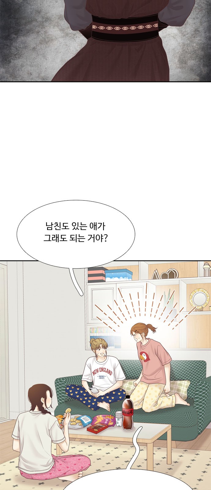 35 페이지