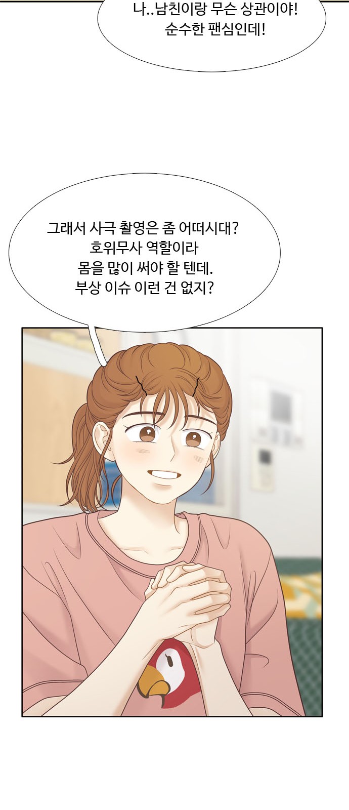 36 페이지