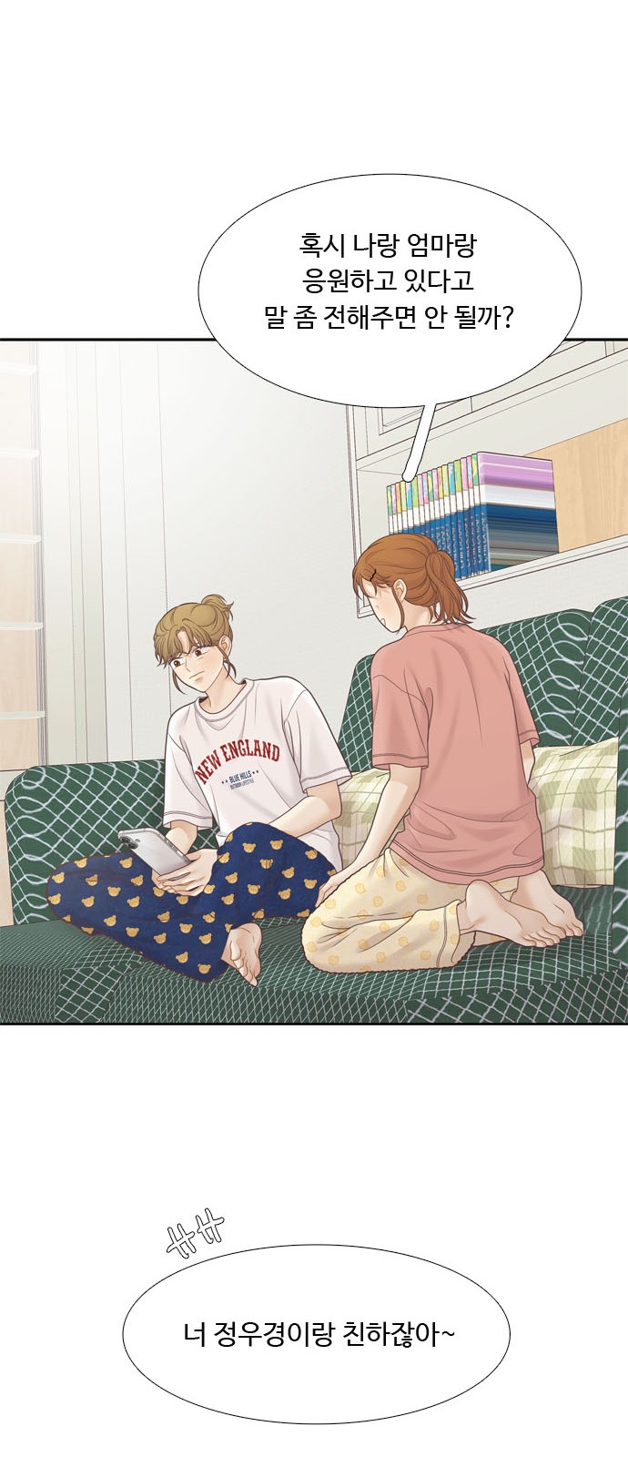 37 페이지